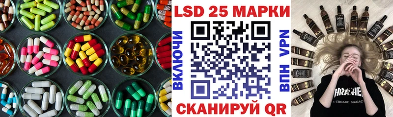 ЛСД экстази кислота  Губкин 