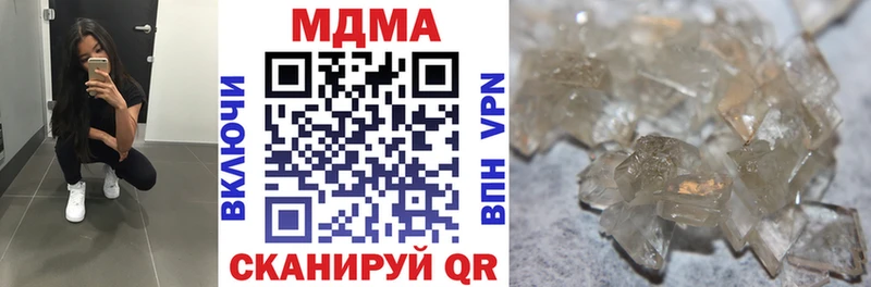 дарнет шоп  Губкин  hydra сайт  МДМА VHQ 