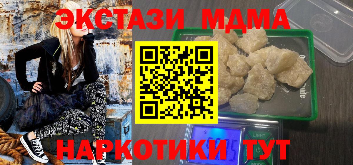 ГАШИШ Губкин