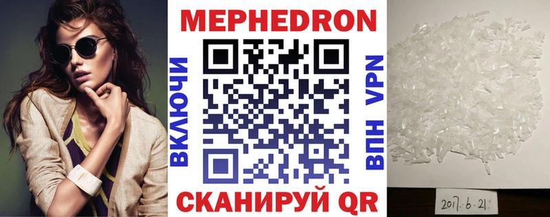 hydra онион  купить закладку  Губкин  МЯУ-МЯУ мука 
