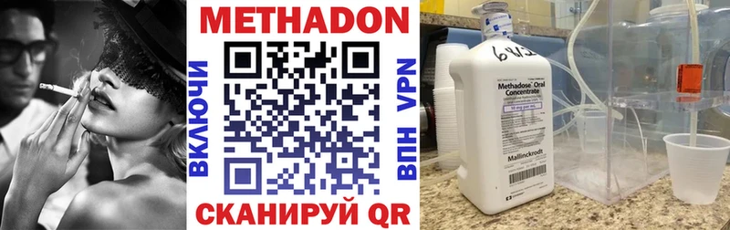Метадон мёд  Губкин 