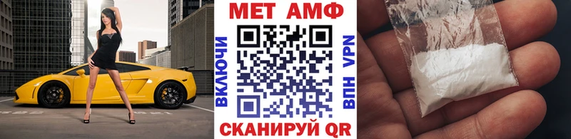 Метамфетамин кристалл  магазин  наркотиков  Губкин 