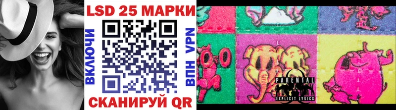Марки N-bome 1,5мг  Губкин 