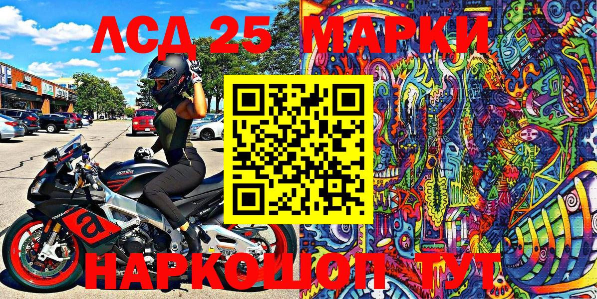 Наркотические марки 1500мкг  Наркотические марки 1500мкг  Вход с VPN  Губкин 