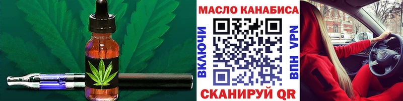 ТГК жижа  Губкин 