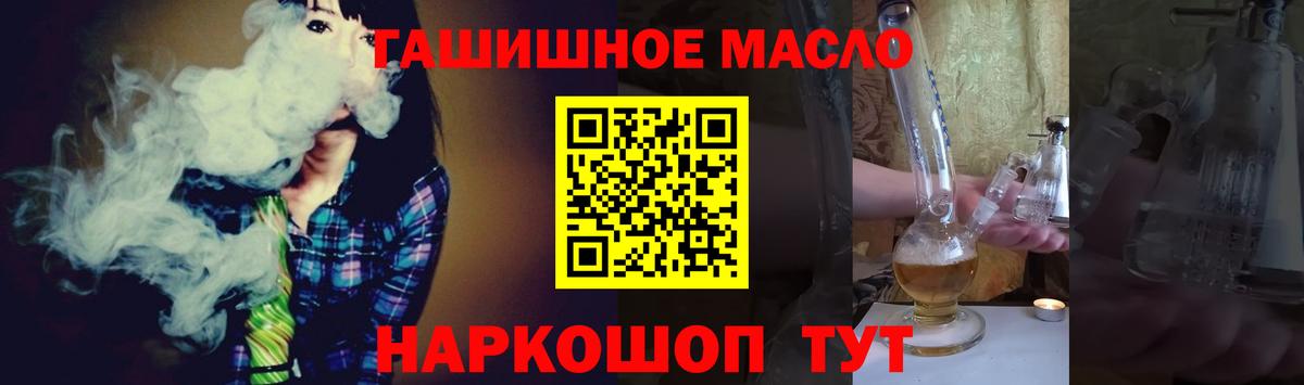 ТГК Wax Губкин