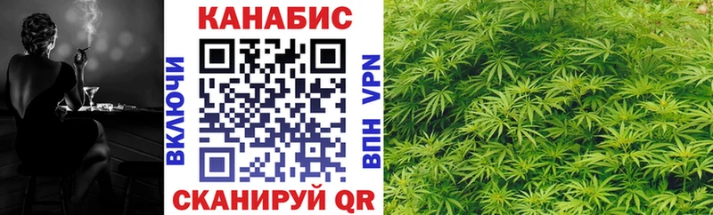магазин продажи наркотиков Губкин МАРИХУАНА план