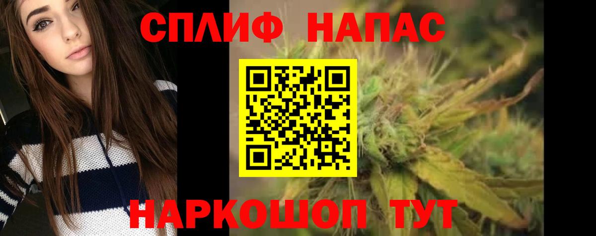 МАРИХУАНА LSD WEED  Канабис OG Kush  Бошки марихуана OG Kush  Губкин  Вход с VPN 